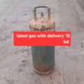 BHD 18,  Faisel Gas With Delivery 18 Bd Msg 3670 8372 Wts Ap