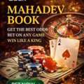 Mahadev Book &ndash; Smart Choice For Online Sports Betting