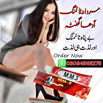 Faisalabad, Fashion & Design, MM3 Cream Price In Dera Ghazi Khan-03094565275 | Long Time