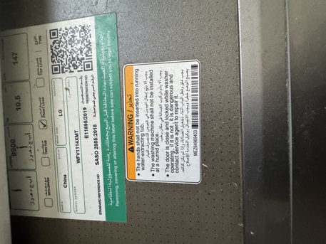 Riyadh, Air Conditioners, SAR 2000,  LG Washing Machine 10.5kg Automatic