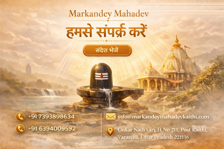 Lucknow, Household, Shri Markandey Mahadev Mandir Kaithi &ndash; Official Contact