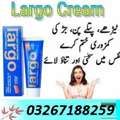 PKR 1500,  Largo Cream In Pakistan 0326 7188259