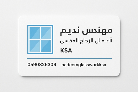 Jeddah, Household Items, مقاول زجاج سكوريت وفريم ليس &ndash; جدة