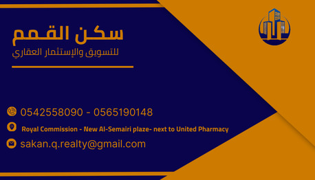 Yanbu, Apartments/Houses, Sar 23000/year,  3 BR,  New Apartments For Rent In Yanbu Al Bahr, Excellent Location, Next To Panda Supermarket.