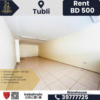 Tubli, Shops, BHD 500,  190 Sq. Meter,  Workshop | Warehouse | Store With Mezzanine &ndash; Tubli 🔥