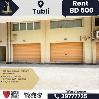 Tubli, Shops, BHD 500,  190 Sq. Meter,  Workshop | Warehouse | Store With Mezzanine &ndash; Tubli 🔥