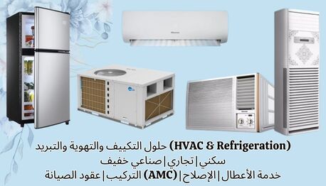 Riyadh, Air Conditioning, Air Conditioning, HVAC & Refrigeration Service & Installation