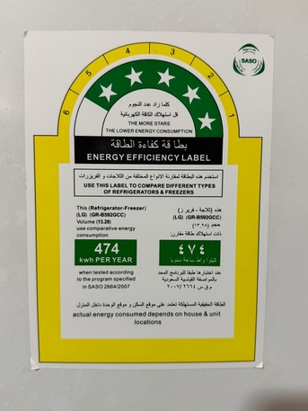 Dammam, Household Items, SAR 1200,  LG Refrigerator For Sale &ndash; Excellent Condition