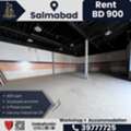 BHD 900,  300 Sq. Meter,  Workshop For Rent In Salmabad &ndash; BD 900/- (Without EWA)