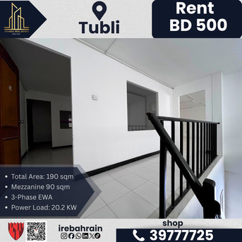 Tubli, Shops, BHD 500,  190 Sq. Meter,  Workshop | Warehouse | Store With Mezzanine For Rent &ndash; Tubli | BD 500/- (Without EWA)