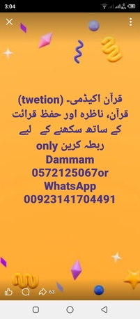Dammam, Job Seekers, Quran Academy (tuition)