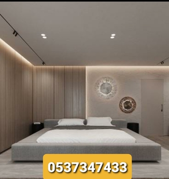 Riyadh, Construction, Gibsing Board, Gips, And Painting