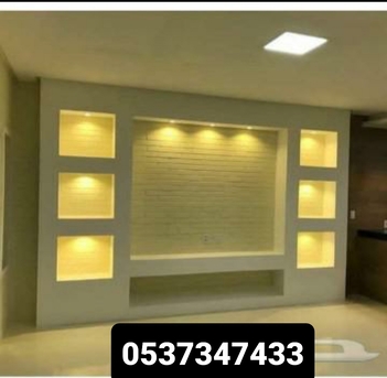 Riyadh, Construction, Gibsing Board, Gips, And Painting