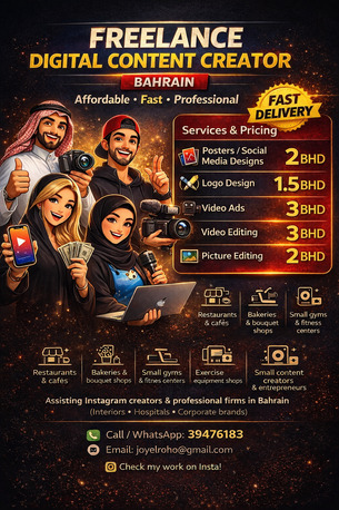 Hidd, Job Seekers, Social Media Designs, Logos, Video Ads, And Editing Services For Businesses Across Bahrain