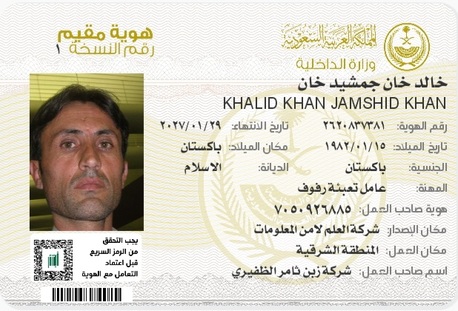 Riyadh, Job Seekers, QA/QC Electrical Engineer Looking For Job