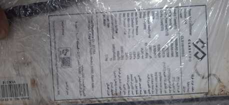 Makkah, Air Conditioners, SAR 1200,  FOR SALE &ndash; ClassPro Split AC &ndash; 1.5 Ton &ndash; Good Condition &ndash; Mecca