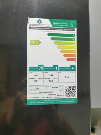 Dammam, Electronics, SAR 1500,  Toshiba GR-RT34WE