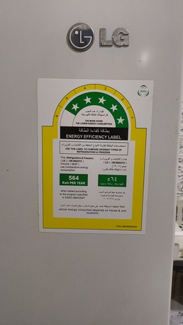 Jeddah, Appliances, SAR 650,  LG Refrigerator