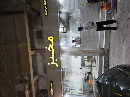 Al Adama, Free Items, SAR 32000,  Mohbaz Shop 400 Sale