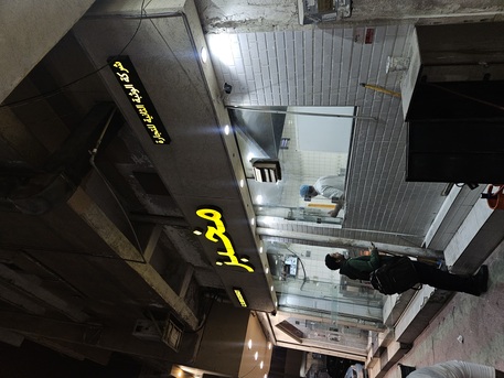 Al Adama, Free Items, SAR 32000,  Mohbaz Shop 400 Sale