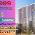 INR 35400000,  2 BR,  1650 Sq. Feet,  BPTP Amstoria Verti Greens Project Dwarka Expressway Refined Urban Living +91 8527188527