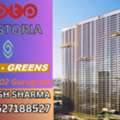 INR 48200000,  3 BR,  2250 Sq. Feet,  BPTP Amstoria Verti Greens Sector 102 Gurugram Modern Housing Range +91 8527188527