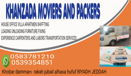 Dammam, Labor/Moving, ❤️❤️HOUSE ???? SHIFTING MOVERS PACKERS  PROFESSIONAL TEAM REASONABLE PRICE ✓✓ MOVING PACKI