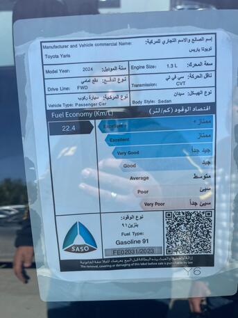 Al Yarmouk, Vehicles, Cars & Trucks , SAR 44500,  Toyota Yaris,  2024,  Automatic,  38000 KM,  Yaris  Y