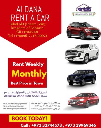 Zinj, Vehicles, Cars & Trucks , BHD 11,  Nissan Sunny, Honda City, Kia Rio,  2022,  Automatic,  42000 KM,  ▓█▇ CARS FOR MONTHLY RENT ▇█▓ Very Reasonable Rate- Call Now