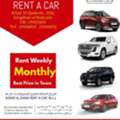 BHD 11,  Nissan Sunny, Honda City, Kia Rio,  2022,  Automatic,  42000 KM,  ▓█▇ CARS FOR MONTHLY RENT ▇█▓ Very Reasonable Rate- Call Now