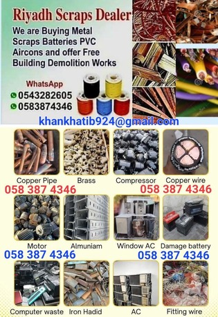 Riyadh, Items Wanted, TOP SCRAP BUYER RIYADH CITY IRON WIRE COPPER CABLE ALUMINUM USED BATTERIES AIR-CONDITIONIN