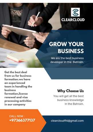 Muharraq, Immigration, We Provide You The Best Business Set Up