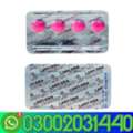 PKR 1500,  Lady Era Tablets In Jhang=03002031440=