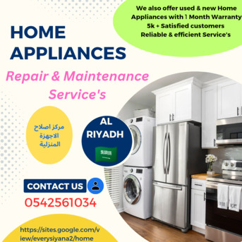 Al Rawdah, Appliance Repair, صيانة منزلية بالرياض - Every Siyana | Home Repair Riyadh