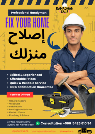 Al Rawdah, Appliance Repair, صيانة منزلية بالرياض - Every Siyana | Home Repair Riyadh