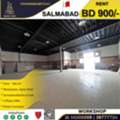 BHD 900, Workshop ( 300 M? ) With Accommodation In Salmabad
