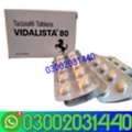 PKR 1950,  Vidalista 80 Mg In Bahawalpur<0300<20+31~440+