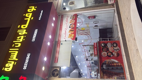 Riyadh, Businesses For Sale, Boofiya For Sale