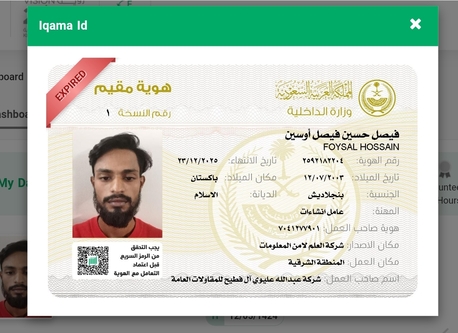 Dammam, Job Seekers, Light Driver Own Car