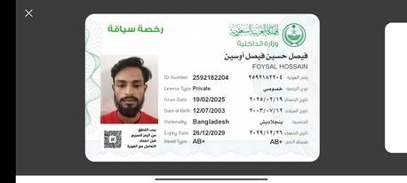 Dammam, Job Seekers, Light Driver Own Car