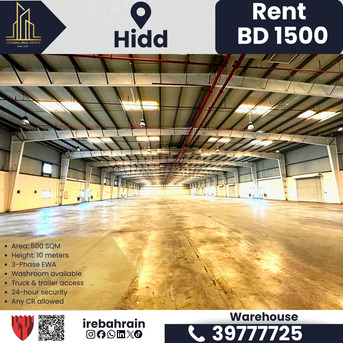Hidd, Warehouses, BHD 1500, 500 Sq. Meter, Commercial Warehouse / Workshop For Rent In Hidd Industrial Area BD.1500/-