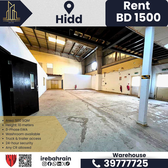 Hidd, Warehouses, BHD 1500, 500 Sq. Meter, Commercial Warehouse / Workshop For Rent In Hidd Industrial Area BD.1500/-