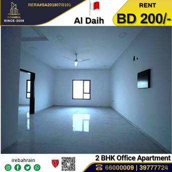 Jidhafs, Offices, BHD 200,  Commercial Apartment For Rent In Al Daih Opp. Al Hashimi Centre