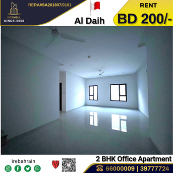 Jidhafs, Offices, BHD 200,  Commercial Apartment For Rent In Al Daih Opp. Al Hashimi Centre