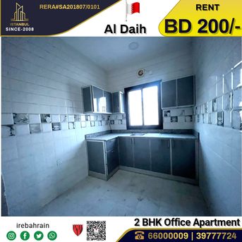 Jidhafs, Offices, BHD 200,  Commercial Apartment For Rent In Al Daih Opp. Al Hashimi Centre