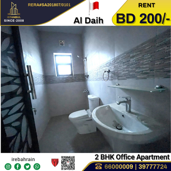 Jidhafs, Offices, BHD 200,  Commercial Apartment For Rent In Al Daih Opp. Al Hashimi Centre