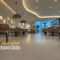 Microcement Flooring In Riyadh