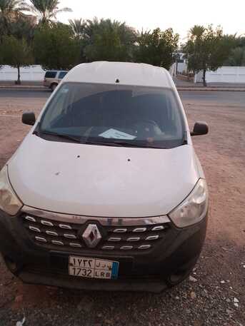 Al-Madinah, Jobs, مطلوب مناديب سبق لهم العمل في الطرود