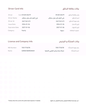 Riyadh, Job Seekers, Truck Driver