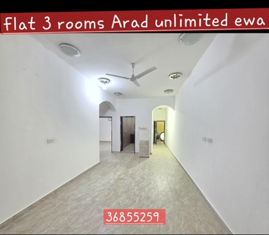 Hidd, Apartments/Houses, BHD 260/month,  3 BR,  Flat 3 Bhk For Rent Arad Unlimited Ewa